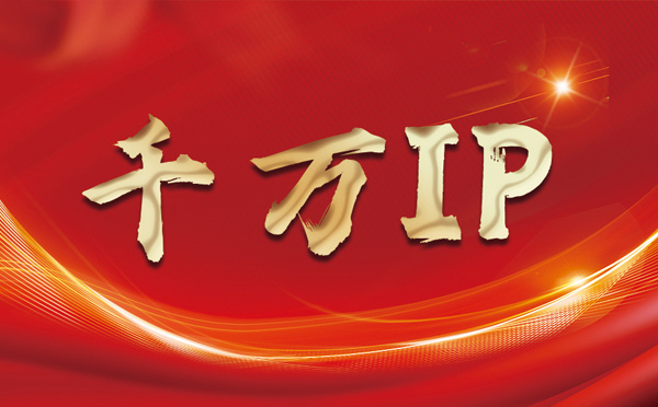 【泗阳代理IP】什么是静态IP？静态静态IP都能用来干什么？